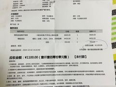 -亨得利钟表商店