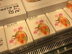 -池田寿司·新鲜现做(朝阳大悦城店)