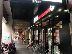 -二楼老店重庆鸡公煲(真光路店)