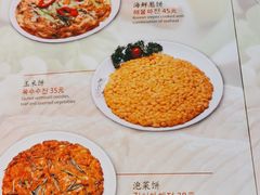 -青松馆韩国料理(香港中路佳世客店)