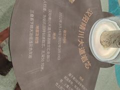 -武汉规划展示馆