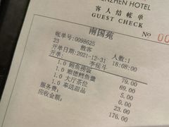 -鲍鱼王子(深圳大厦店)