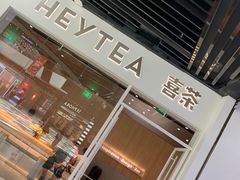 门面-喜茶(北京通州万达店)