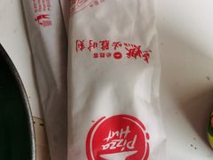 -必胜客(云和宅急送店)