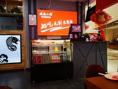 -周鱼小馆石锅酸菜鱼(活力汇店)