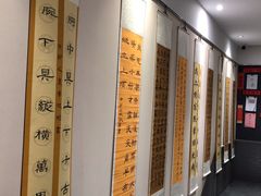 -秦汉胡同国学书法围棋民乐书院(青浦分馆)