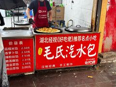 -毛氏汽水包(山海关路店)