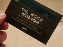 -廊坊固安福朋喜来登酒店