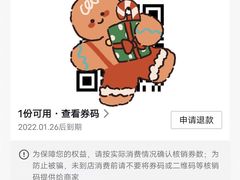 -泰醉 Zester(腾飞店)