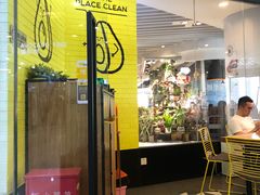 门面-油梨树 AVOCADO TREE(亮马桥店)