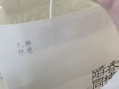 -阮大兴糕团(日月光中心店)