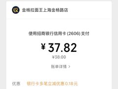 -金杨拉面王小吃面馆·牛三宝面·红烧牛肉粉