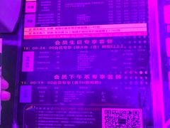 -歌友汇KTV(大悦城11层店)