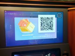 -中影国际影城(昆山花园城CINITY LED店)