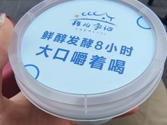 -清真·鸦儿李记·涮肉(和平里店)