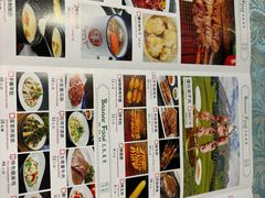 -巴扎美食·新疆菜·西域歌舞表演餐厅(新疆大厦店)