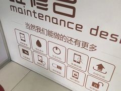 -HONOR荣耀手机电脑回收维修