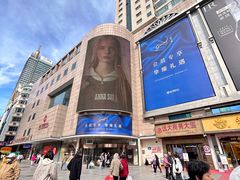-远大购物中心(南岗店)