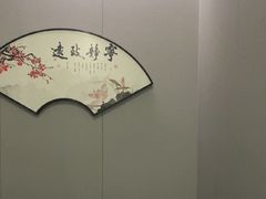 -武氏真功夫(第1店·方中圆店)