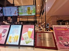 -茶百道(柏威年店)