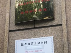 -晓友烧麦(光华村店)