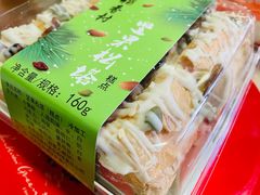 -北京稻香村(甘家口店)