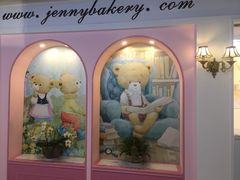 门面-香港珍妮曲奇聪明小熊饼干(迪美购物中心店)