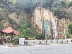 -莫干山风景区
