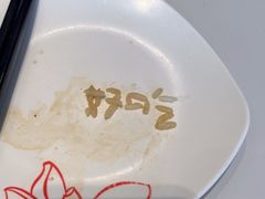 -嘉和一品粥(大沽南路店)