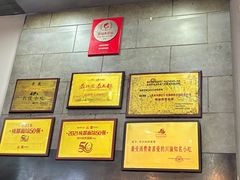 -华兴街煎蛋面(总店)
