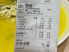 -蒋家桥饺面店(广陵路店)