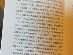 -思南书局(复兴中路店)
