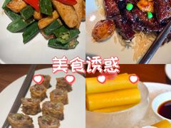 -CHIC1699远洋私厨