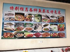 -丹水桥地锅鱼·翘嘴鲌·地方特色全鱼宴(丹江口大坝店)
