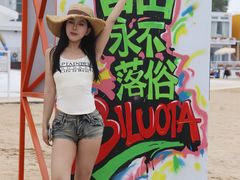 -北戴河碧螺塔海上酒吧公园