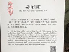 -西泠印社