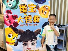 -江南环球港