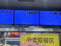 -护国寺小吃(地安门店)