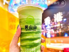 -吴山山·椰子酸奶(天河南店)