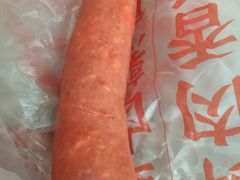 -净香园熟肉(北坦总店)