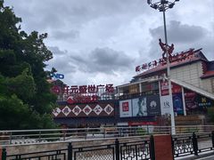 -开元盛世广场(新华北路店)