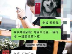-南门口湘军剁辣椒老店(老长沙第一品牌店)