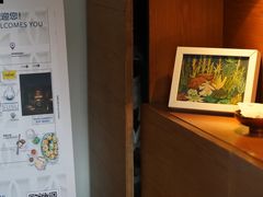 -SUSU·苏苏(四合院创始店)