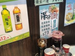 -深仔记正宗云吞面(尖沙咀店)