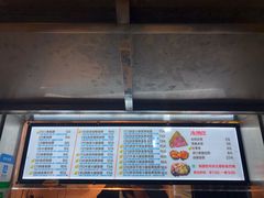 -猫街饭团(顶澳仔猫街店)