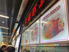 -一代烤翅王(大汉口店)