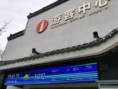 -采石矶景区