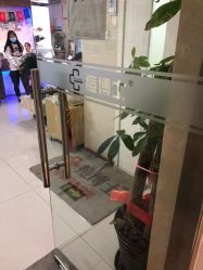 点击看大图 -痘博士北京·全国连锁祛痘机构