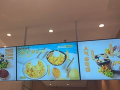 -鲜芋仙(大兴龙湖店)