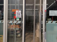 -711便利店(安贞桥胜古南里店)